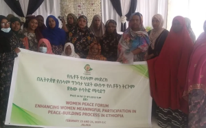 በጅግጅጋ ከተማ ለሁለት ቀናት የተካሄደው የሴቶች የሰላም  መድረክ ተጠናቀቀ