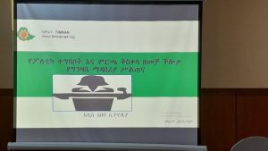 A FOUR DAYS POLITICAL COMMUNICATION AND ELECTION CAMPAIGNING SKILL TRAINING ORGANIZED BY TIMRAN STARTED