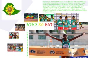 በማኅበረሰቡ ውስጥ የሴቶች አበርክቶ