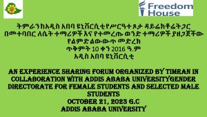 An experience sharing session held in a leadership training organized by TIMRAN