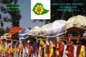 መልካም የከተራ እና የጥምቀት በዓል ትምራን-2016 ዓ.ም