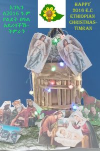 HAPPY ETHIOPIAN 2016 X-MAS!