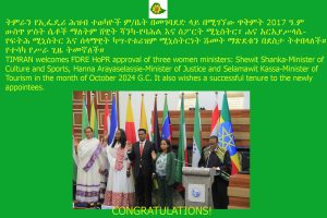 TIMRAN congratulatory message