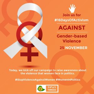 Stop Violence Against Women