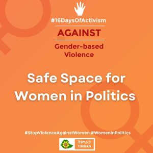 Safe space for women in politics