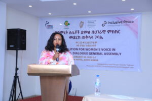 6000 ገደማ ሴቶች ጋር ምክክር ተደርጓል-ጥምረት