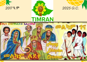MERRY ETHIOPIAN CHRISTMAS!