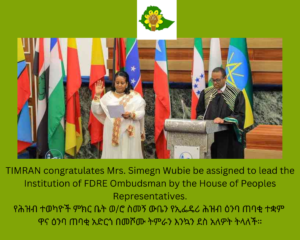 TIMRAN congratulates Mrs. Simegn Wubie to be Head of the FDRE Institution of Ombudsman