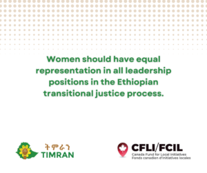 Women should have equal representation in all leadership positions in the Ethiopian transitional justice process