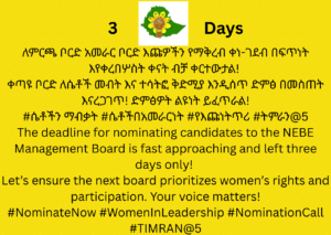 Let’s ensure the next board prioritizes women’s rights and participation