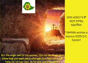 TIMRAN wishes a Joyous 2025 G.C. Easter!
