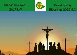 TIMRAN WISHES A BLESSED GOOD FRIDAY