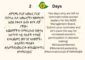 Two days only are left to nominate noble women leaders for the NEBE Management Board