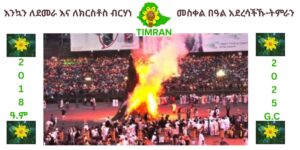 Happy Bone Fire and The Finding of Jesus Christ True Cross Celebration-TIMRAN