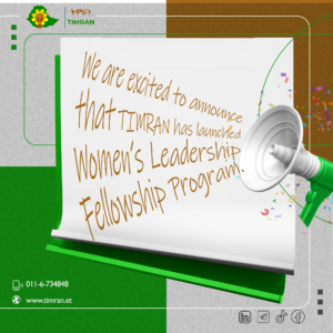 TIMRAN launched the Women’s Leadership Fellowship Program